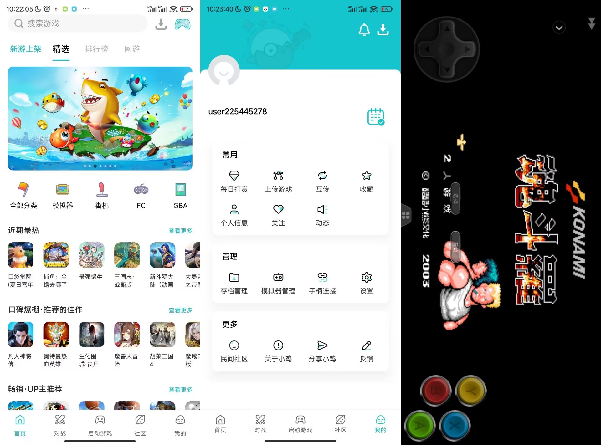小鸡模拟器App v2.8.4纯净版