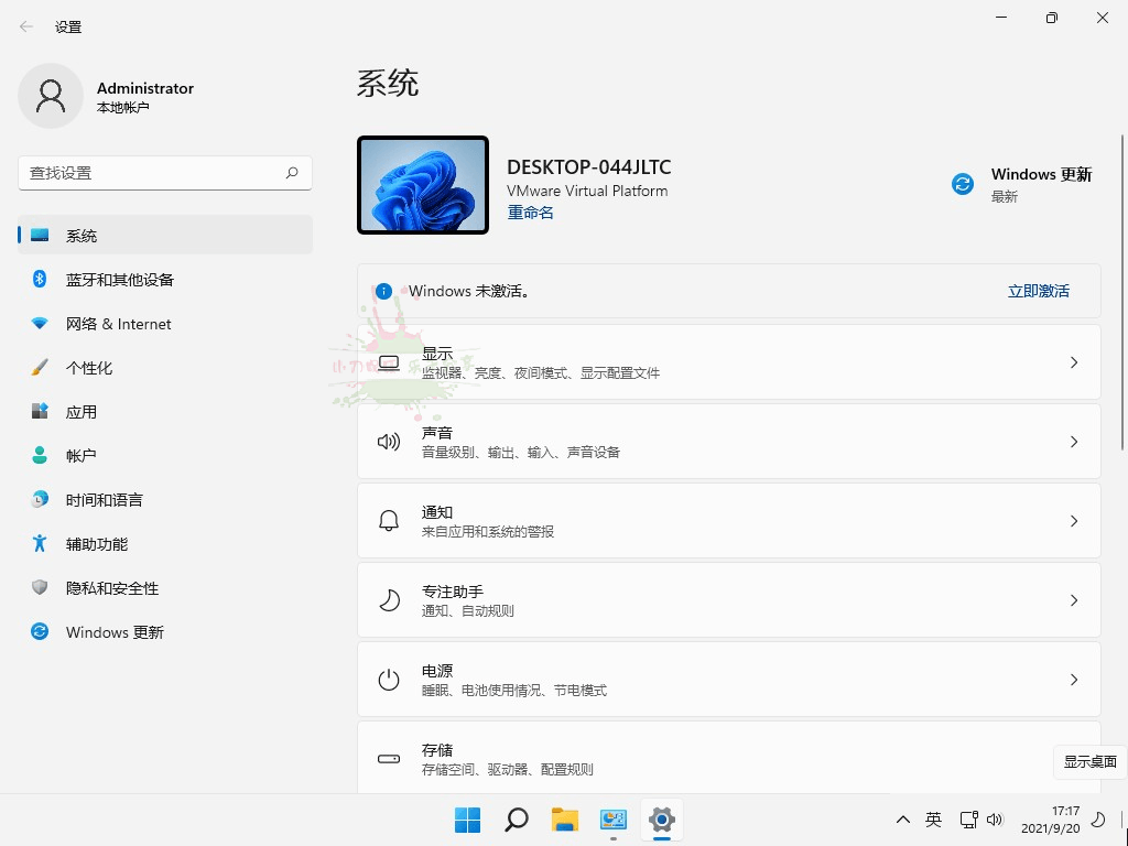 不忘初心Windows11 v25H2 游戏版