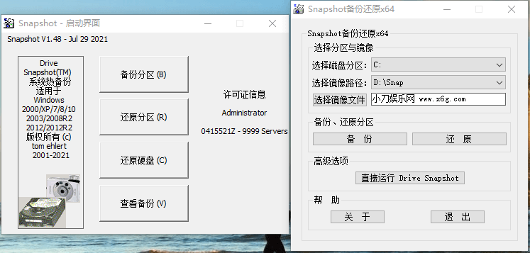 硬盘备份Drive SnapShot v1.50.0.1803