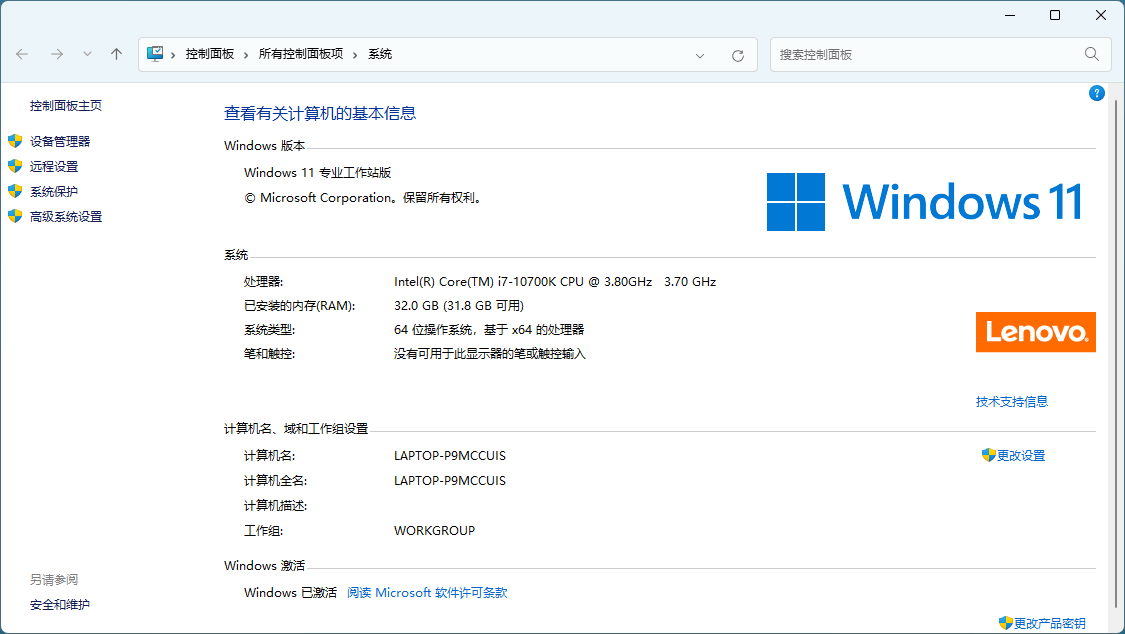 Windows 11 23H2 Build 22631.6491 RTM