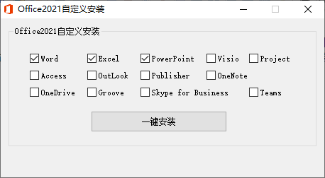 微软Office 2021 26年1月授权版