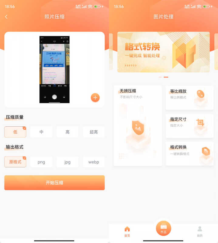 1768389023410356.jpg 下载.jpg