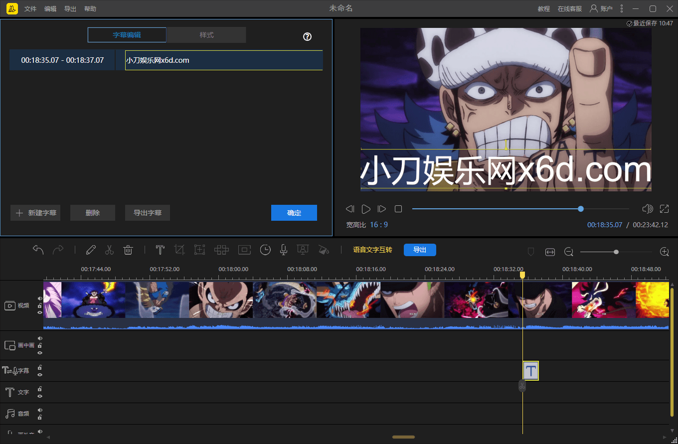 蜜蜂视频剪辑v1.7.11.7中文版