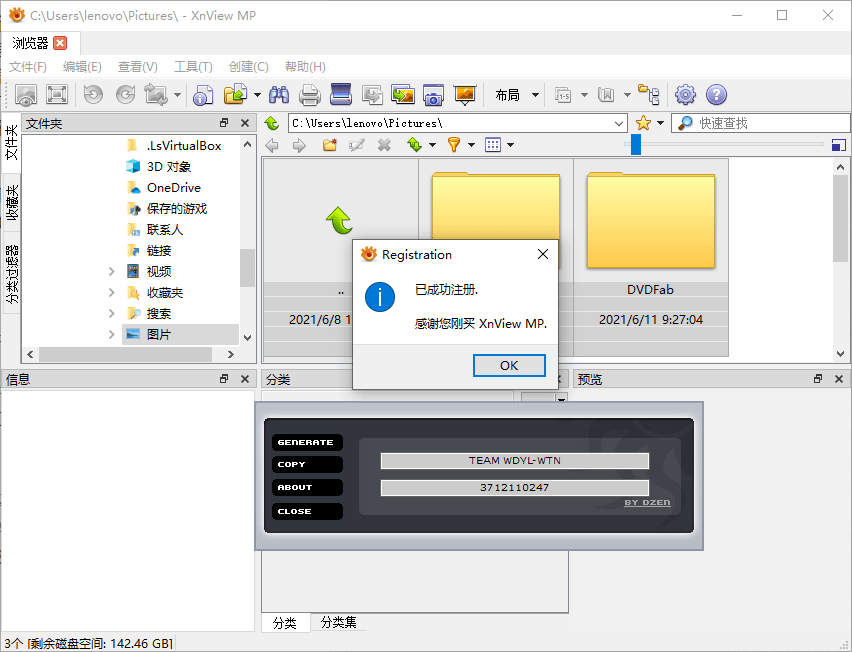 XnViewMP v1.9.10/XnView v2.52.2