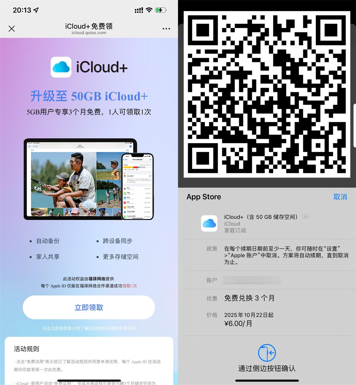 QQ图片20250702102437.jpg