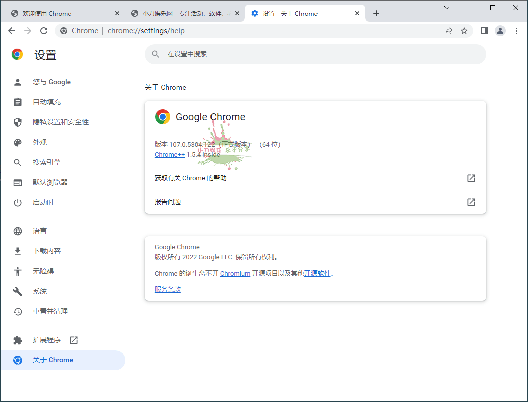 Google Chrome v145.0.7632.110绿色便携版