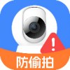 酒店偷拍检测5.1.39出行旅游必备｜情侣约会神器｜解锁会员