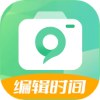 随心改水印相机1.3.3自定义时间地点作弊摸必备