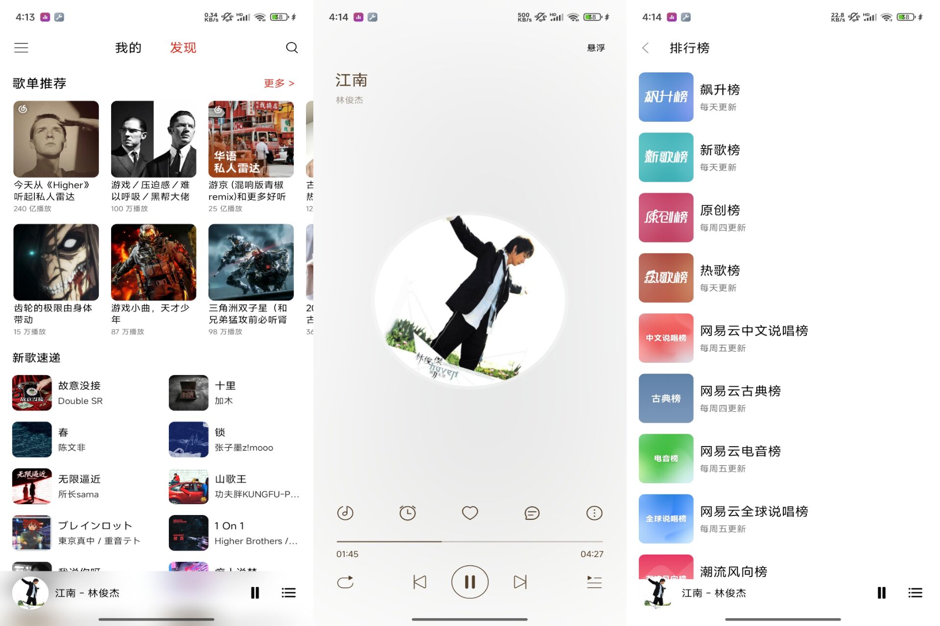 众和夜雨音乐 是你的随身音乐伴侣