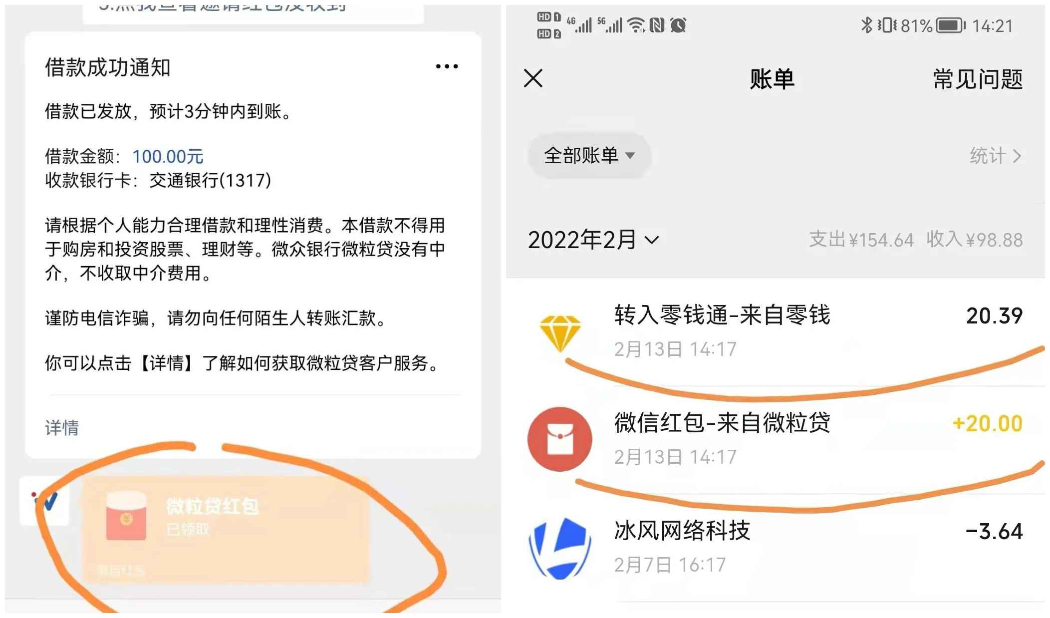 点击查看原图 这次福利太牛逼了!限时删除!!!