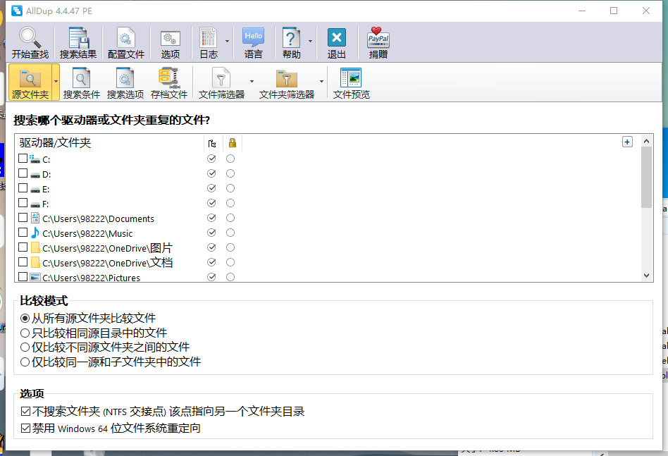 点击查看原图 AllDup_v4.4.47便携版 重复文件查找