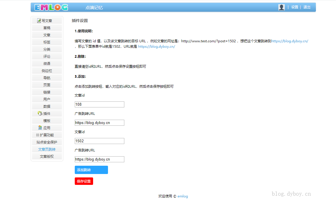 点击查看原图 6661013-6088727f5547d1a7.png