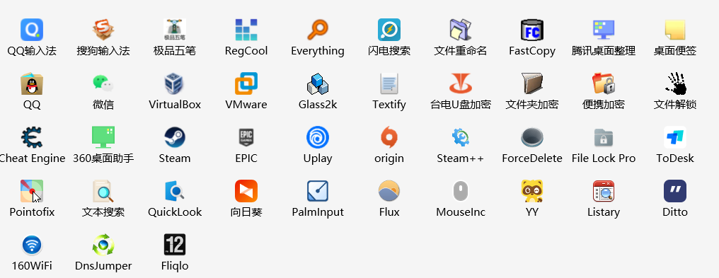点击查看原图 打死都不愿卸载的良心工具箱 比开挂还离谱