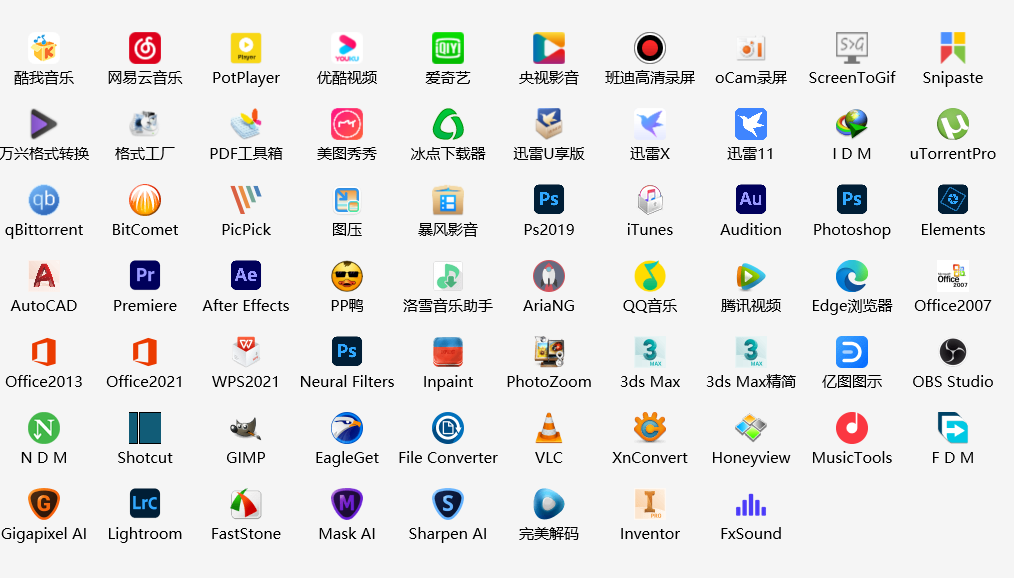 点击查看原图 打死都不愿卸载的良心工具箱 比开挂还离谱