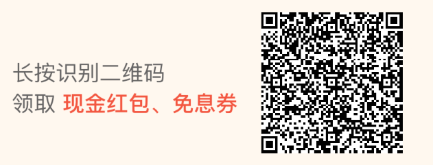 点击查看原图 这次福利太牛逼了!限时删除!!!