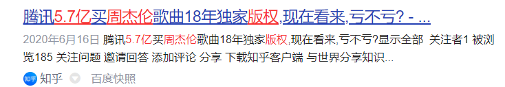 点击查看原图 免费听遍全网音乐 暴打某Q某易云