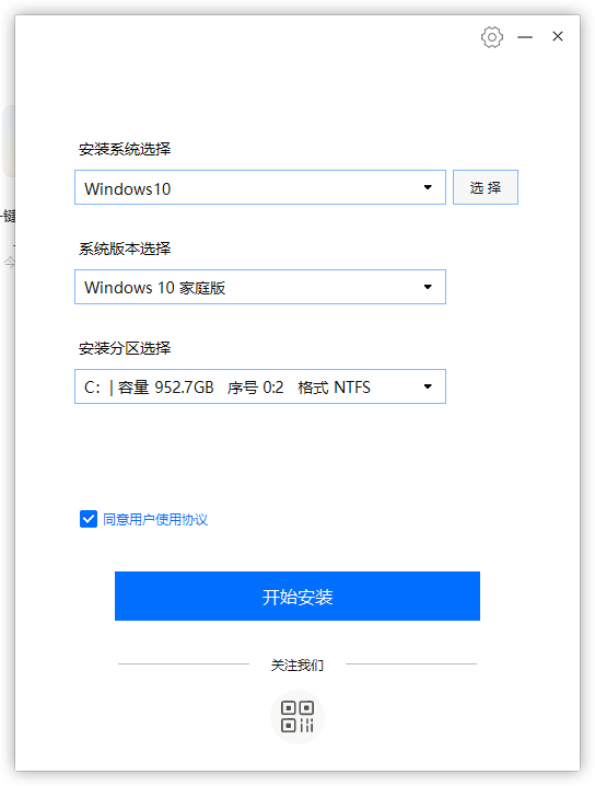 点击查看原图 Win tool_v1.0.0.1 可靠的原版系统重装