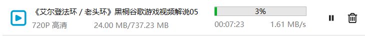 点击查看原图 突破小破站限制 下载B站你想要的资源